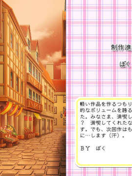 [041105][裸足少女]ラブぽた -Lovely Pop Tail-_ED09B