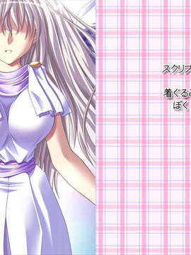 [041105][裸足少女]ラブぽた -Lovely Pop Tail-_ED10A