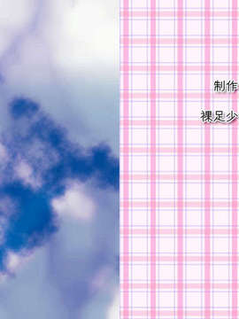 [041105][裸足少女]ラブぽた -Lovely Pop Tail-_ED12A