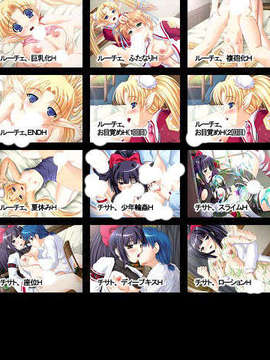 [041105][裸足少女]ラブぽた -Lovely Pop Tail-_TS0002