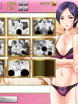 [090306] [Guilty+] 同僚の奥さん ネトリ妻、ネトラレ妻_ev_216