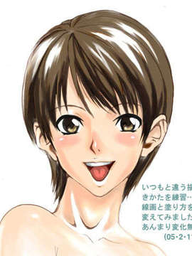 [Airily Steps] やっぱ女子が好き_20050210