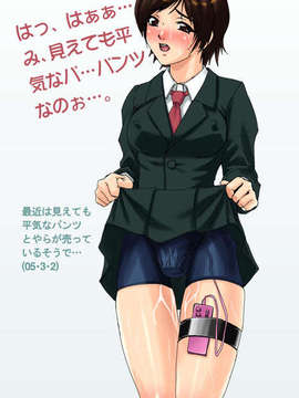 [Airily Steps] やっぱ女子が好き_20050226