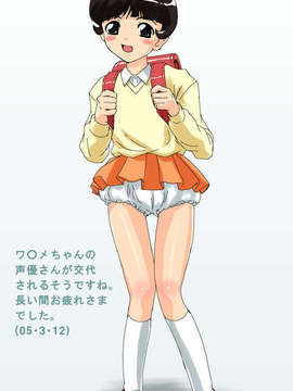 [Airily Steps] やっぱ女子が好き_20050312