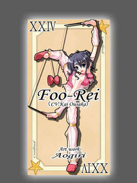 [050318][Art]深紅のソワレ_FYcard_foo