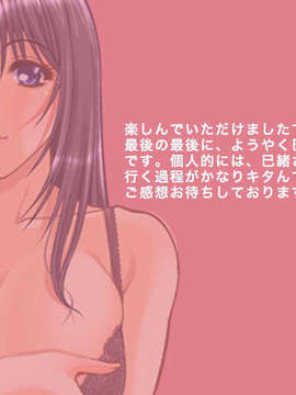 (同人ゲームCG) [ハイカラ喫茶]キミといっしょにデキること３ married woman -miho-_iota
