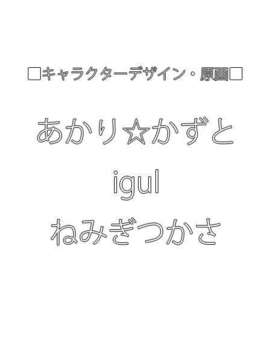 [FlyingShine寿]へんしん☆ア ラ メイド_mst004