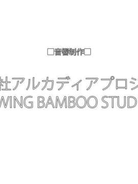 [FlyingShine寿]へんしん☆ア ラ メイド_mst019