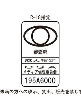 [090911]お待たせ！淫すたんと～あなたは誰を召しあがる？～_csa-01