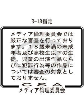[090911]お待たせ！淫すたんと～あなたは誰を召しあがる？～_csa-02