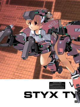 [051028] しろクロ ～白いこころと麬いツルギ～ [ALTERNA]_W01_04_0640x0480