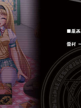 [090925][Lusterise]最凶魔法少女アリナ_end002