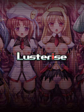 [090925][Lusterise]最凶魔法少女アリナ_end008