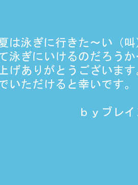 (同人ゲームCG) [ハイカラ喫茶][031025] NESTLE CLOSE 1_73