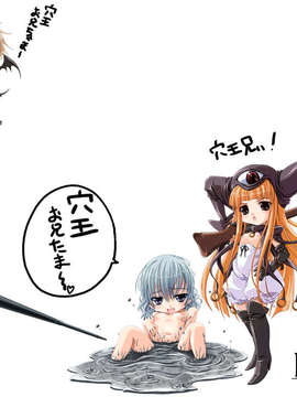 (同人CG集)+[StrayMoon]+FRATELLO+(ガンスリンガーガー)_