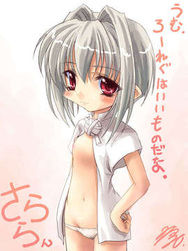 (同人CG集)+[StrayMoon]+FRATELLO+(ガンスリンガーガー)_rf_sarara
