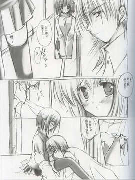 [AMR(池上茜)]_10