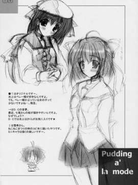 [AMR(池上茜)]_11
