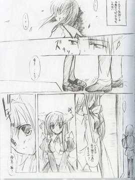 [AMR(池上茜)]_12