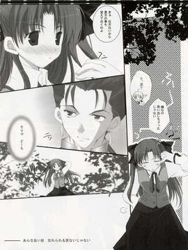 [AMR(池上茜)]_12