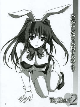 [AMR(池上茜)]_[SS109(