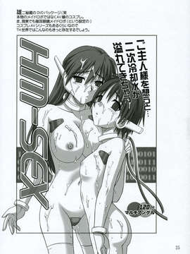 [AMR(池上茜)]_[SS109(