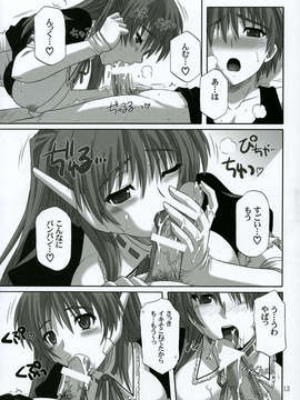 [AMR(池上茜)]_[SS109(