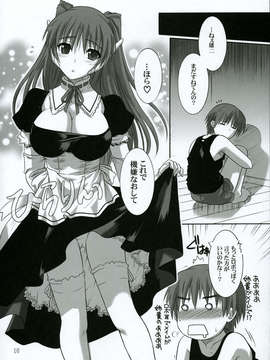 [AMR(池上茜)]_[SS109(
