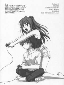 [AMR(池上茜)]_[SS109(