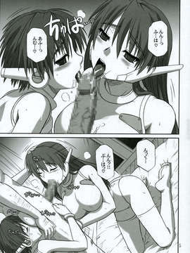 [AMR(池上茜)]_[SS109(