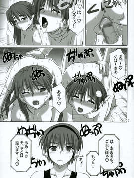 [AMR(池上茜)]_[SS109(