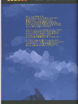 [AMR(池上茜)]_AMR - colorful create 29