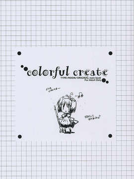 [AMR(池上茜)]_AMR - colorful create 01