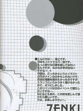 [AMR(池上茜)]_AMR - colorful create 04
