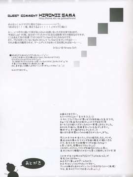 [AMR(池上茜)]_ignited - 16