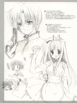 [AMR(池上茜)]_3