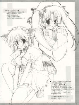 [AMR(池上茜)]_4