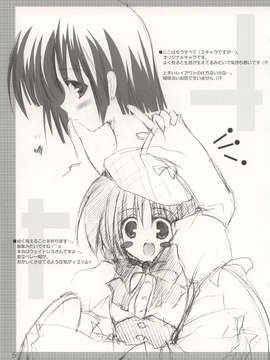 [AMR(池上茜)]_5