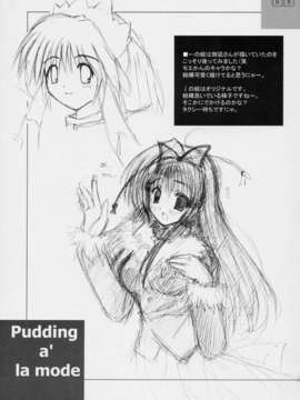 [AMR(池上茜)]_6