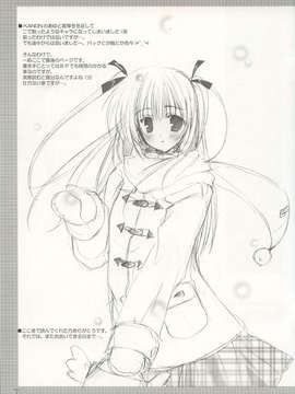 [AMR(池上茜)]_7