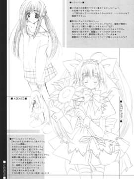 [AMR(池上茜)]_Double_09