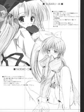 [AMR(池上茜)]_Double_20