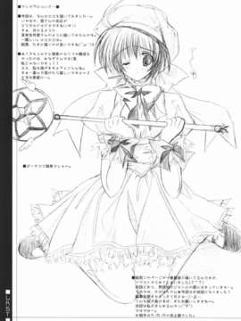 [AMR(池上茜)]_Double_21