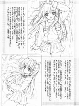 [AMR(池上茜)]_Double_23