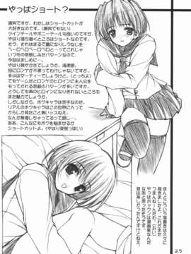 [AMR(池上茜)]_Double_25