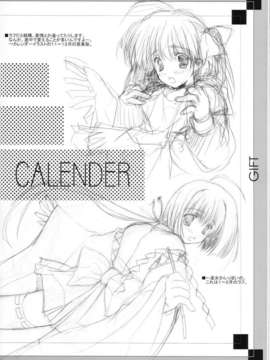 [AMR(池上茜)]_GIFT_05