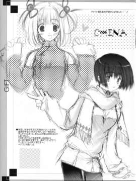 [AMR(池上茜)]_GIFT_12