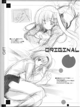 [AMR(池上茜)]_GIFT_14