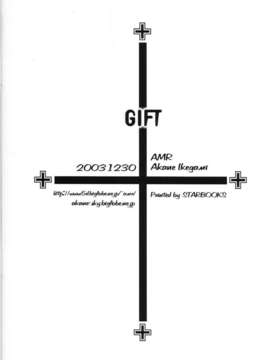 [AMR(池上茜)]_GIFT_17