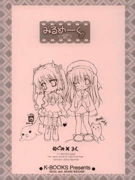 [AMR(池上茜)]_milmake_01
